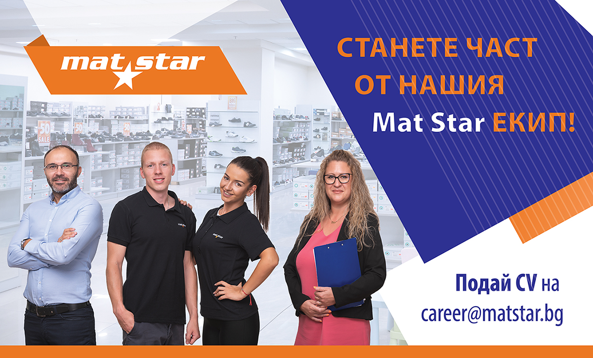 Mat Star Career